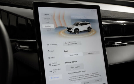 Geely Atlas, 2024 год, 2 849 000 рублей, 15 фотография