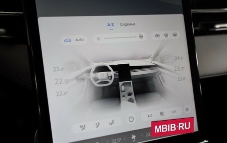 Geely Atlas, 2024 год, 2 849 000 рублей, 14 фотография