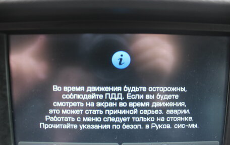 Hyundai Genesis II, 2014 год, 1 527 000 рублей, 26 фотография