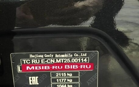 Geely Tugella FY11, 2023 год, 2 999 999 рублей, 18 фотография