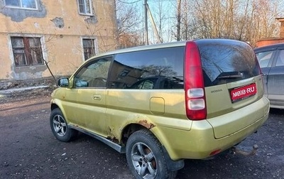 Honda HR-V I, 2000 год, 185 000 рублей, 1 фотография