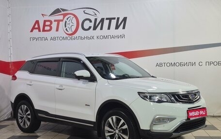 Geely Atlas I, 2020 год, 1 699 000 рублей, 1 фотография