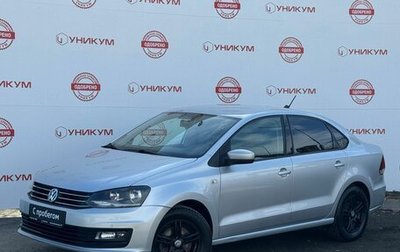 Volkswagen Polo VI (EU Market), 2017 год, 1 199 000 рублей, 1 фотография