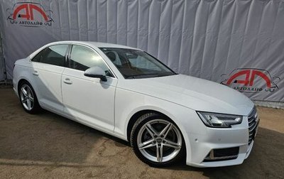 Audi A4, 2019 год, 2 350 000 рублей, 1 фотография