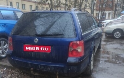 Volkswagen Passat B5+ рестайлинг, 2003 год, 400 000 рублей, 1 фотография