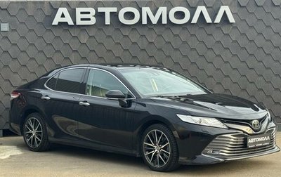 Toyota Camry, 2019 год, 2 470 000 рублей, 1 фотография