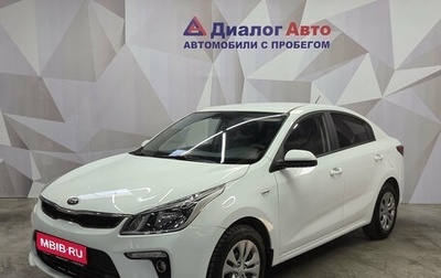 KIA Rio IV, 2020 год, 1 420 000 рублей, 1 фотография