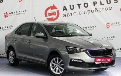 Skoda Rapid II, 2021 год, 1 829 000 рублей, 1 фотография