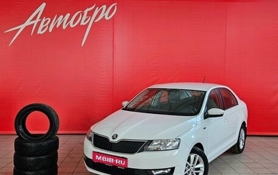 Skoda Rapid I, 2019 год, 1 349 000 рублей, 1 фотография