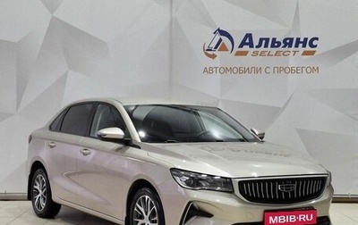 Geely Emgrand, 2023 год, 1 500 000 рублей, 1 фотография