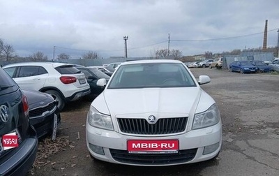 Skoda Octavia, 2010 год, 425 600 рублей, 1 фотография
