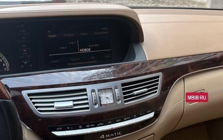 Mercedes-Benz S-Класс, 2007 год, 1 090 000 рублей, 17 фотография