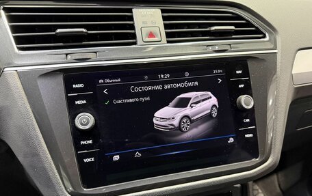 Volkswagen Tiguan II, 2022 год, 2 650 000 рублей, 8 фотография