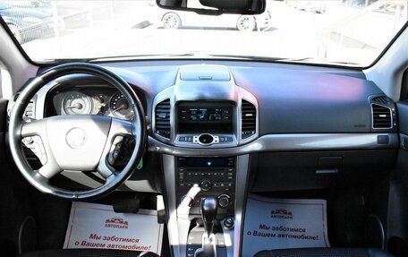 Chevrolet Captiva I, 2013 год, 1 379 000 рублей, 16 фотография