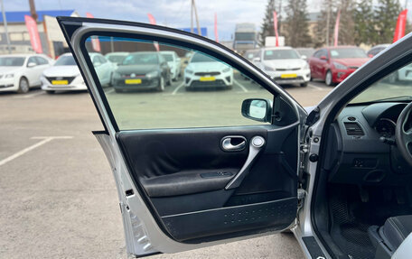 Renault Megane II, 2005 год, 300 000 рублей, 10 фотография