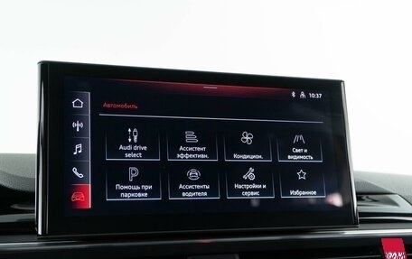 Audi A4, 2020 год, 3 947 444 рублей, 17 фотография