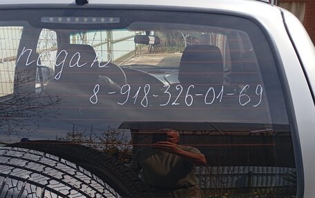 Chevrolet Niva I рестайлинг, 2014 год, 680 000 рублей, 2 фотография