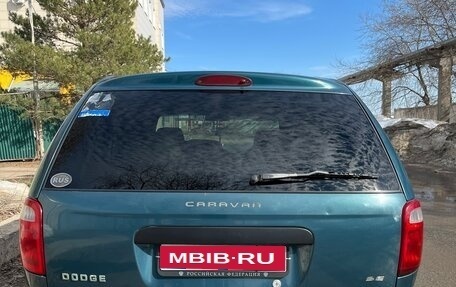 Dodge Caravan IV, 2001 год, 380 000 рублей, 4 фотография