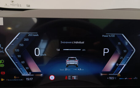 BMW X3, 2025 год, 7 500 000 рублей, 14 фотография