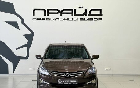 Hyundai Solaris II рестайлинг, 2016 год, 1 249 900 рублей, 2 фотография
