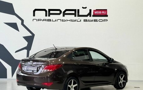 Hyundai Solaris II рестайлинг, 2016 год, 1 249 900 рублей, 5 фотография