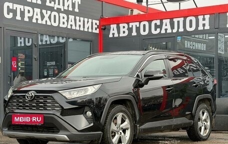 Toyota RAV4, 2020 год, 3 224 000 рублей, 2 фотография