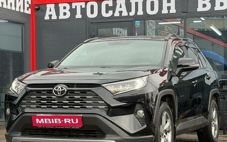 Toyota RAV4, 2020 год, 3 224 000 рублей, 3 фотография