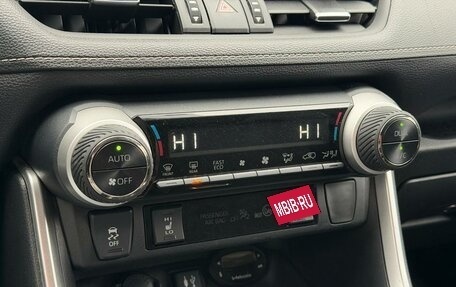 Toyota RAV4, 2020 год, 3 224 000 рублей, 25 фотография