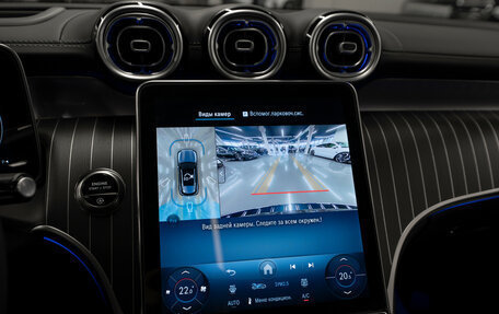 Mercedes-Benz GLC, 2025 год, 8 550 000 рублей, 20 фотография