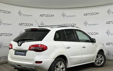 Renault Koleos I рестайлинг 2, 2012 год, 717 000 рублей, 2 фотография