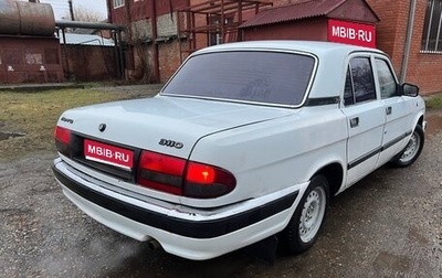 ГАЗ 3110 «Волга», 2002 год, 115 000 рублей, 1 фотография