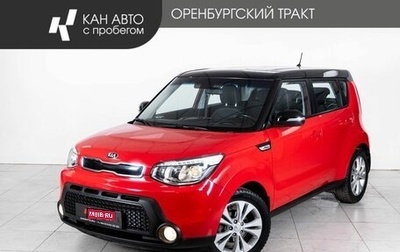 KIA Soul II рестайлинг, 2015 год, 1 220 000 рублей, 1 фотография