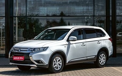 Mitsubishi Outlander III рестайлинг 3, 2015 год, 1 295 000 рублей, 1 фотография