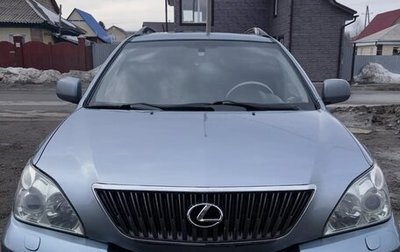 Lexus RX II рестайлинг, 2006 год, 1 400 000 рублей, 1 фотография