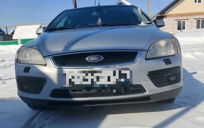 Ford Focus II рестайлинг, 2007 год, 450 000 рублей, 1 фотография