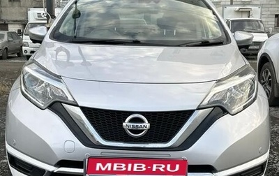 Nissan Note II рестайлинг, 2016 год, 1 300 000 рублей, 1 фотография