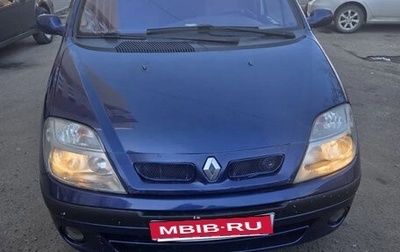 Renault Scenic III, 2003 год, 330 000 рублей, 1 фотография