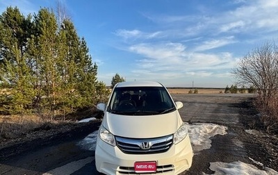 Honda Freed I, 2012 год, 1 100 000 рублей, 1 фотография