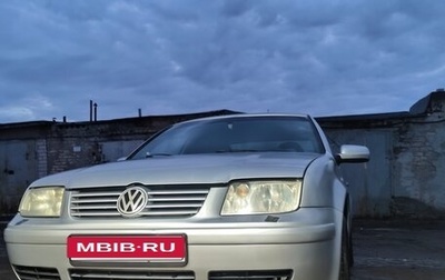 Volkswagen Bora, 2000 год, 450 000 рублей, 1 фотография