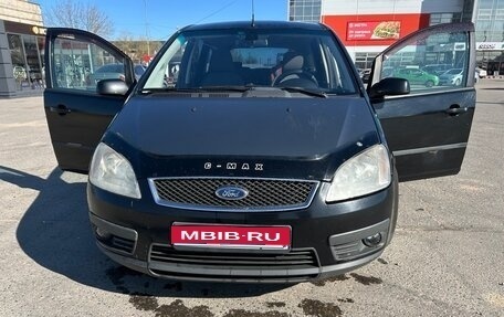 Ford C-MAX I рестайлинг, 2007 год, 470 000 рублей, 1 фотография