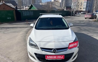 Opel Astra J, 2013 год, 540 000 рублей, 1 фотография