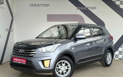 Hyundai Creta I рестайлинг, 2018 год, 1 570 000 рублей, 1 фотография