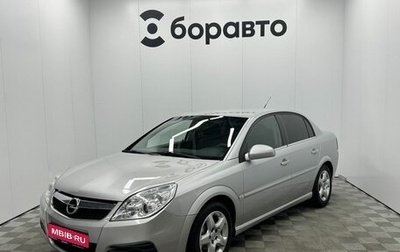 Opel Vectra C рестайлинг, 2007 год, 527 500 рублей, 1 фотография