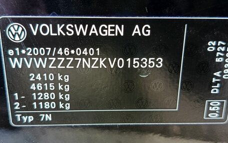 Volkswagen Sharan II, 2019 год, 1 940 000 рублей, 14 фотография