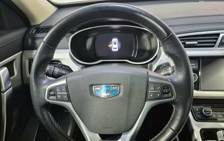 Geely Atlas I, 2020 год, 1 699 000 рублей, 11 фотография