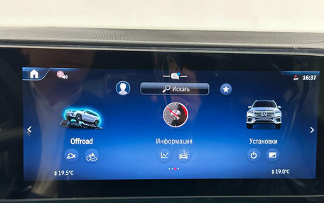 Mercedes-Benz GLS, 2025 год, 17 490 000 рублей, 15 фотография