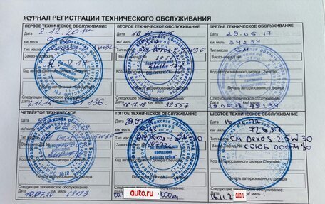 Chevrolet Cruze II, 2013 год, 820 000 рублей, 12 фотография