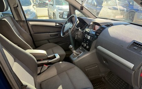 Opel Zafira B, 2011 год, 645 000 рублей, 11 фотография