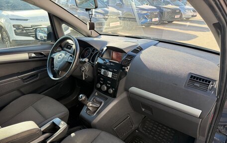 Opel Zafira B, 2011 год, 645 000 рублей, 12 фотография