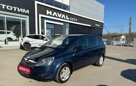 Opel Zafira B, 2011 год, 645 000 рублей, 10 фотография